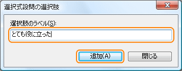 uIݖ̑Iv_CAO{bNX