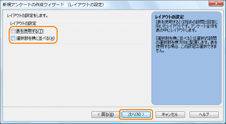 CAEg̐ݒ
