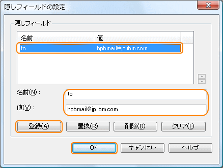 �B���t�B�[���h�̐ݒ���