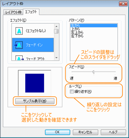 �X�s�[�h��J��Ԃ���I��������