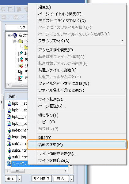 ENbNĕ\ꂽj[