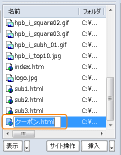 t@C̕ύX