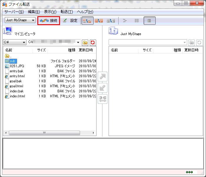 0451 サーバーへ転送後に画像が表示されない場合の確認事項について