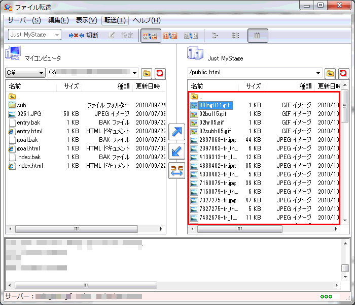 0451 サーバーへ転送後に画像が表示されない場合の確認事項について