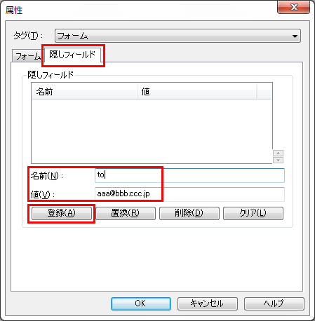 AP[gBtB[h