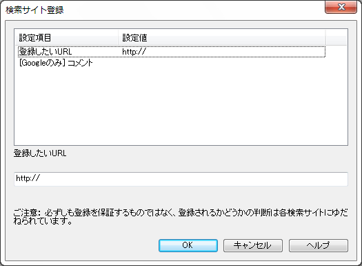 TCgւ̓o^