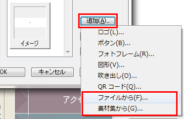 摜̕ҏW_ǉ