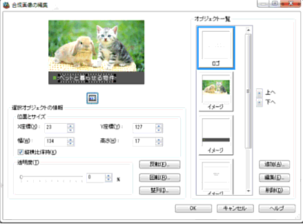 摜̕ҏW