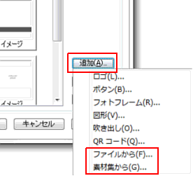 摜̒ǉ