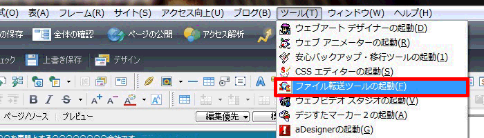 t@C]c[̋N