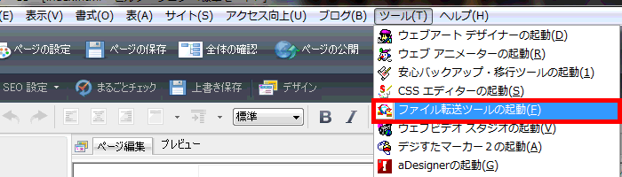 t@C]c[̋N