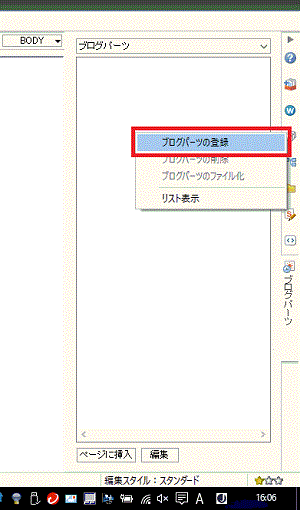 uOp[c̓o^