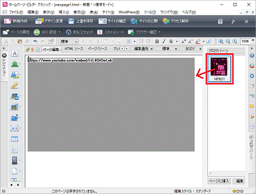 uOp[c̑}