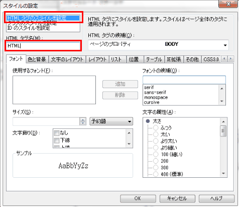 HTML^O