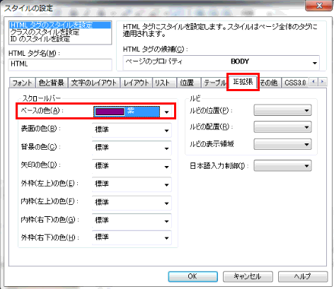 x[X̐F