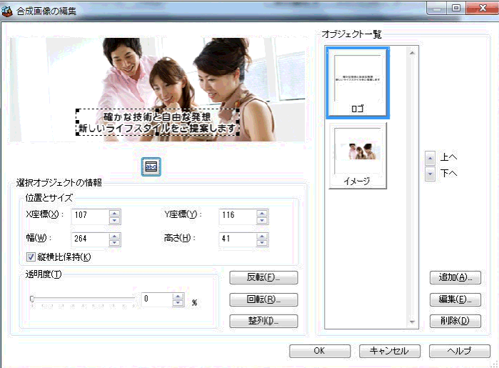 摜̕ҏW