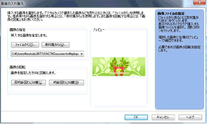 摜̓ւ