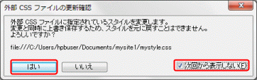mOX^CV[g̍XVmFn_CAO{bNX