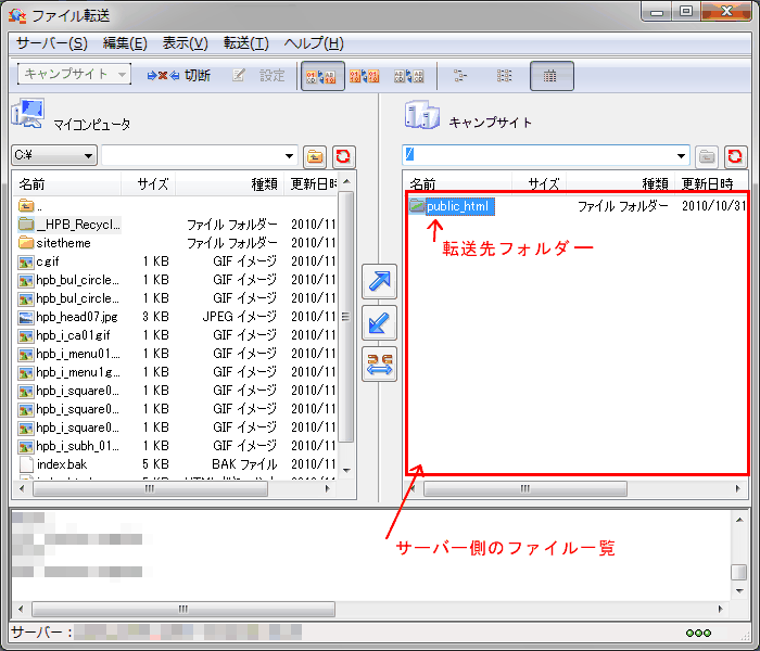 t@C]c[]tH_[