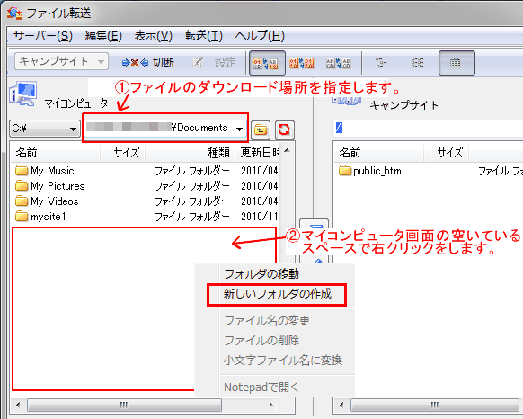 t@C]c[VtH_[