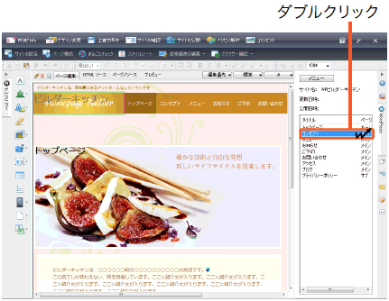 WordPressr[̃y[Wꗗ