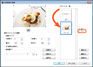 摜̕ҏW
