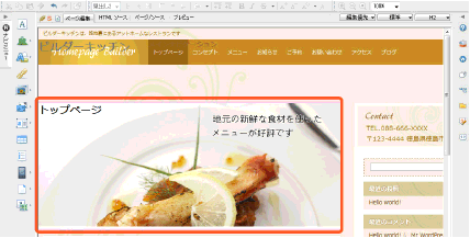 摜̏㏑郁bZ[W