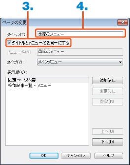 ev[gy[W̒ǉ