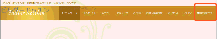 wb_[̃Cj[