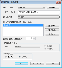 ̋Ly[Wɕ\