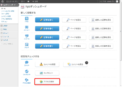 WordPress̃ANZX