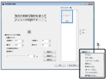摜ǉ
