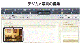 摜ҏW