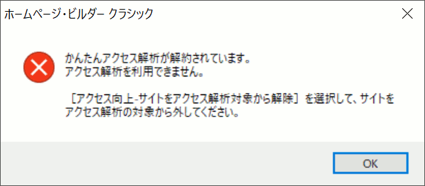 おまとめページ③35点P21B12H1M1♡（11/5までお取り置き可能です♡） 051172]サイトをアクセス解析の対象からはずす