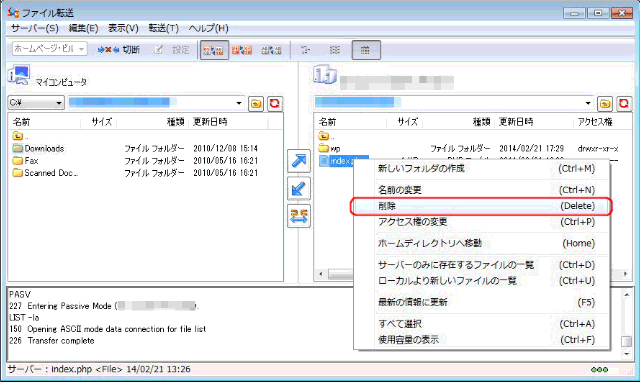 t@C]c[F폜j[
