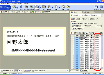 JX^}o[R[h