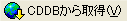 Gracenote CDDB(r)擾