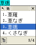 uȂv̕ϊ
