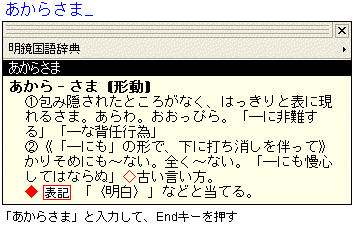 Ђ炪Ȃ̂Ƃ΂dqT