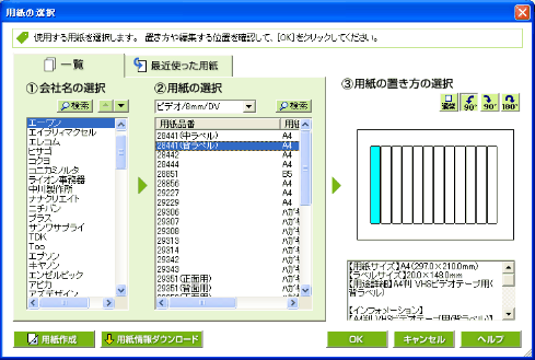 p̑I_CAO{bNXF̃rfIx