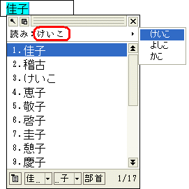 �ʂ̓ǂ݃��X�g��\��
