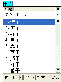 �ʂ̓ǂ݂̌���\��