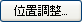 ʒu