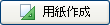 p쐬