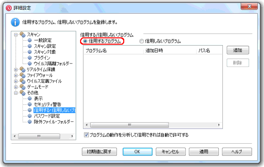 ڍאݒ - ̑ - MpvO
