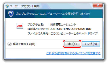 ACXg[UACF