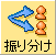 U蕪