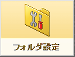 tH_ݒ
