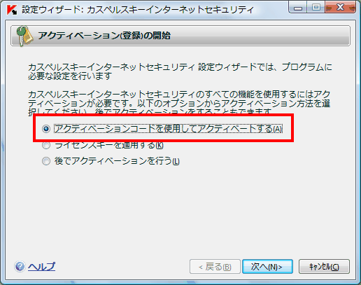 ANeBx[V@̑I