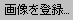 摜o^